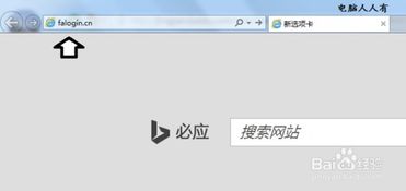 fwr310路由器设置手机 只需4步就可连接成功
