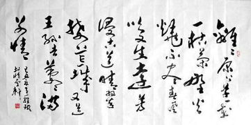 离离原上草一岁一枯荣这首诗是谁写的