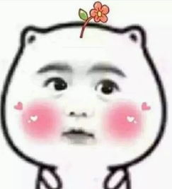 绝对,上联:在上不是南北,网友的经典下联