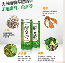 用什么解酒最快最有效