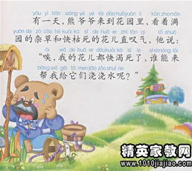 关于扰字的成语