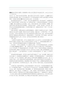 新GRE考试数学满分不是170,那是多少?