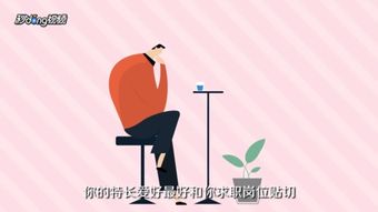 爱好特长怎么写