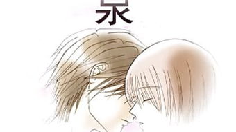 弦外之音是什么意思?