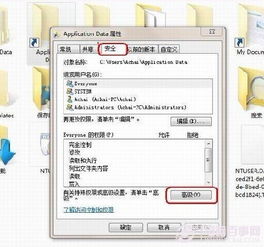 苹果位置不可用什么原因