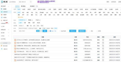 个人ip是什么意思呢