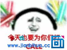 疯狂打call是什么梗 疯狂打call解释