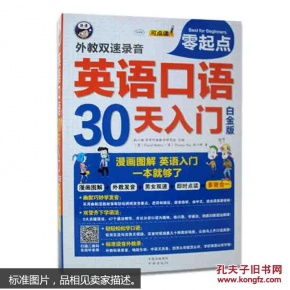 推荐商品,新品上市,热卖商品,英文怎么写啊?