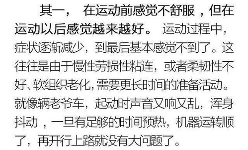 留意的近义词
