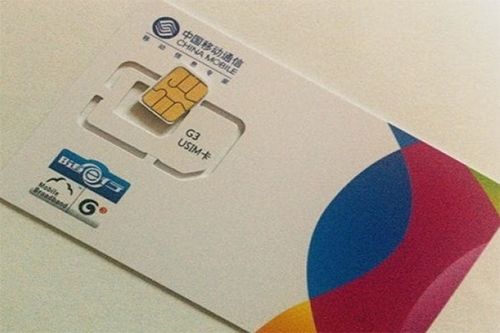 152开头的手机号码是联通的还是移动的