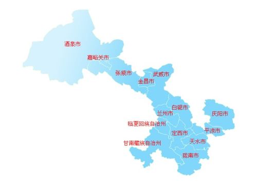 甘肃有多少个市