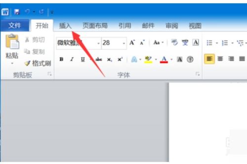 键盘感叹号按哪个键 键盘怎么打出感叹号