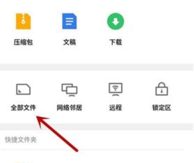 求问怎么样把别人发给我的微信语音设置成闹钟铃声?
