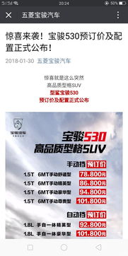 骏这个字怎么读