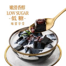 生和堂龟苓膏的龟苓膏分类