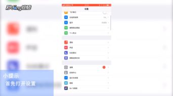 如何看自己手机电话号码?