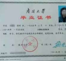 中专学历如何升本科?