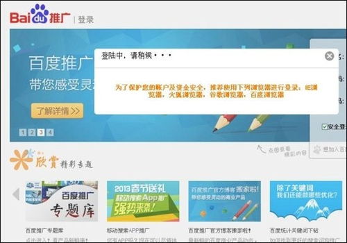 360搜索引擎和百度比较怎么样?