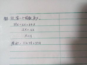 两位数乘两位数的竖式计算