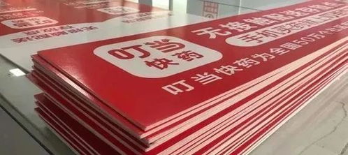 kt板是什么材质 kt板简单介绍
