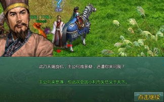 三国西川在现在的哪里