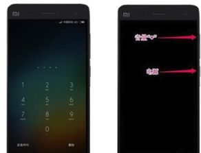 小米解锁工具下载不了