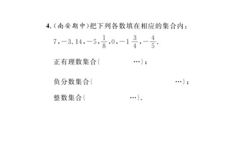 有理数包括0吗???