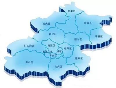 北京几个地区