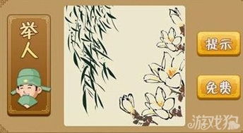 描写柳树的成语及解释摘抄