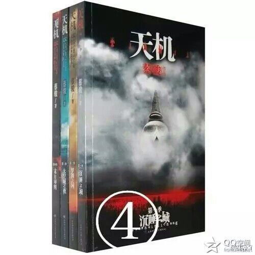 胆战心惊的意思