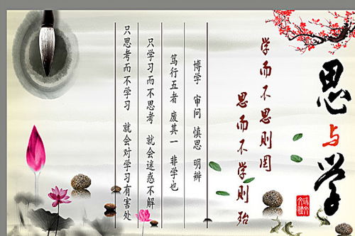 黑发不知勤学早,白首方悔读书迟的意思