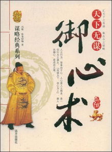 智者学派的主要观点是什么?