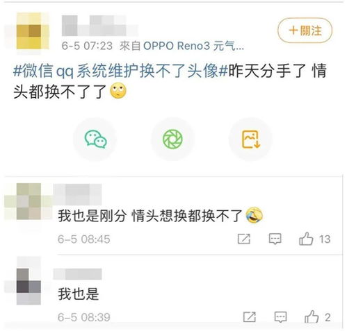 微信头像换不了怎么办 微信头像为什么换不了