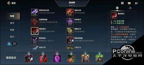 杰克螳螂打肉出装