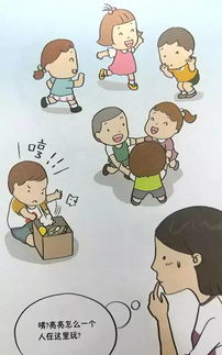吵架怎么办?