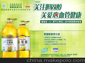 起酥油是什么油?和黄油有着哪些不同吗?