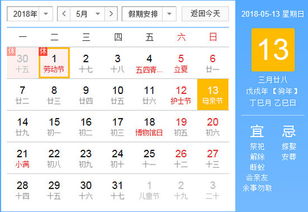 中国母亲节是几月几号