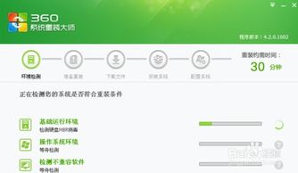 安装电脑系统按F12后如何选择 电脑怎么按F12安装系统
