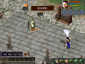 金庸群侠传3贺岁版、v1.08版、加强版有什么区别啊?