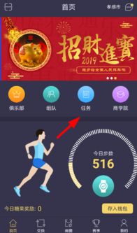 趣步目前已经可以交易,静态玩家根本不赚钱,去手续费和10个卷轴啥也没