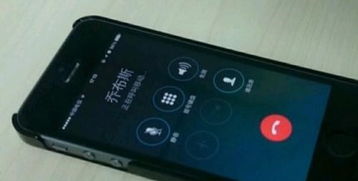 你拨打的电话正在通话中什么意思都有什么可能