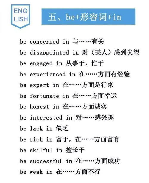 “强”的组词有哪些?