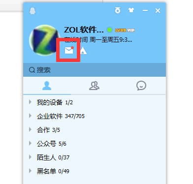 QQ邮箱怎样设置自动回复?