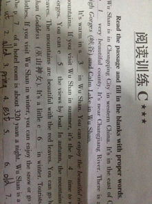 精心地什么填空动词