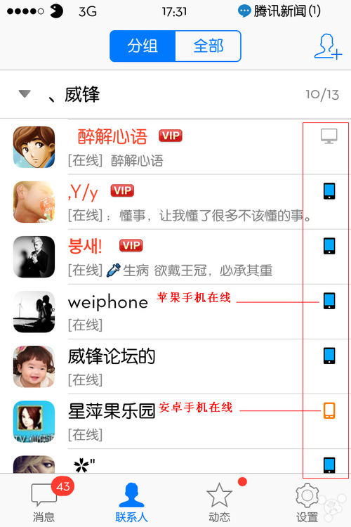 华为手机桌面文件夹怎么改名字
