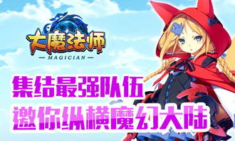 为什么刘秀又叫做土系大魔法师?