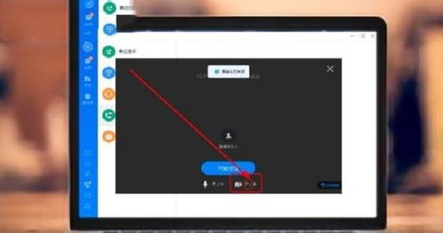 电脑怎么打开摄像头