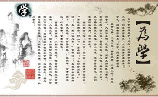 为学示子侄文言文翻译