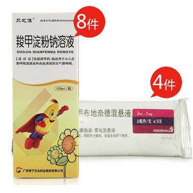 2ml布地奈德加多少盐水?