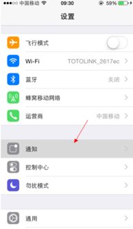 闪退怎么解决 苹果